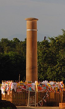 A view of Ashok Pillar at Lumbini, Nepal. It was built by the Indian Emperor Ashoka during his reign in the 3rd century BC Photograph: NirajkKarn Licensing: CC-BY-SA-3.0