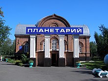 Barnaul planetarium1.jpg