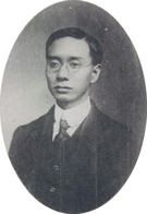 Liu Shifu -  Bild