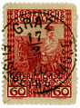 60 h Graz Elisabethstrasse 1916 Jubilee issue