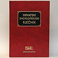 Hrvatski enciklopedijski rječnik, urednici Ranko Matasović, Ljiljana Jojić,Zagreb, Novi Liber, 2002. ISBN 953-6045-21-4