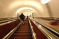 Tbilisi Metro - Rustaveli station