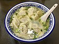 File:Clear_Broth_Wontons.jpg