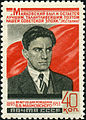 ЦФА (АО «Марка») № 1719. Рис.: И. И. Дубасов (1897—1988)