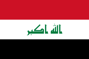 伊拉克（Iraq）