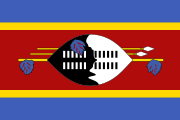 Σουαζιλάνδη (Swaziland)