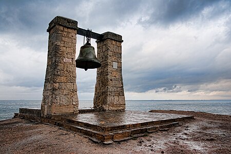 Chersonesos Bell, Crimea