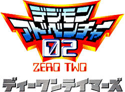 D1tamers logo.png