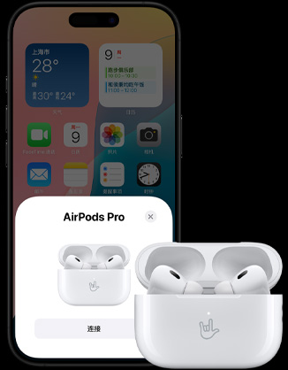 一个打开的充电盒，里面装有 AirPods 4；旁边是一部 iPhone，显示 AirPods 4 已连接。