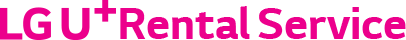 LG U+ Rental Service logo